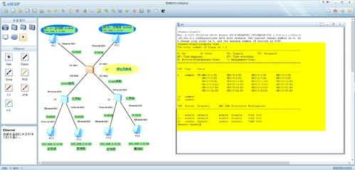 構建和運維企業私有網絡 局域網絡技術須知