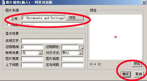 資深網絡技術服務商 如何高效添加國外空間租用產品，提升網站建設競爭力