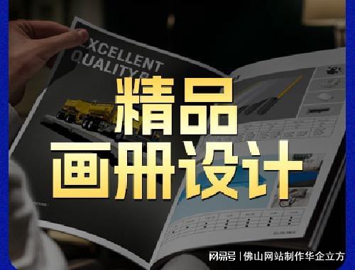 網(wǎng)絡(luò)營銷在信息系統(tǒng)集成服務(wù)中的應(yīng)用策略